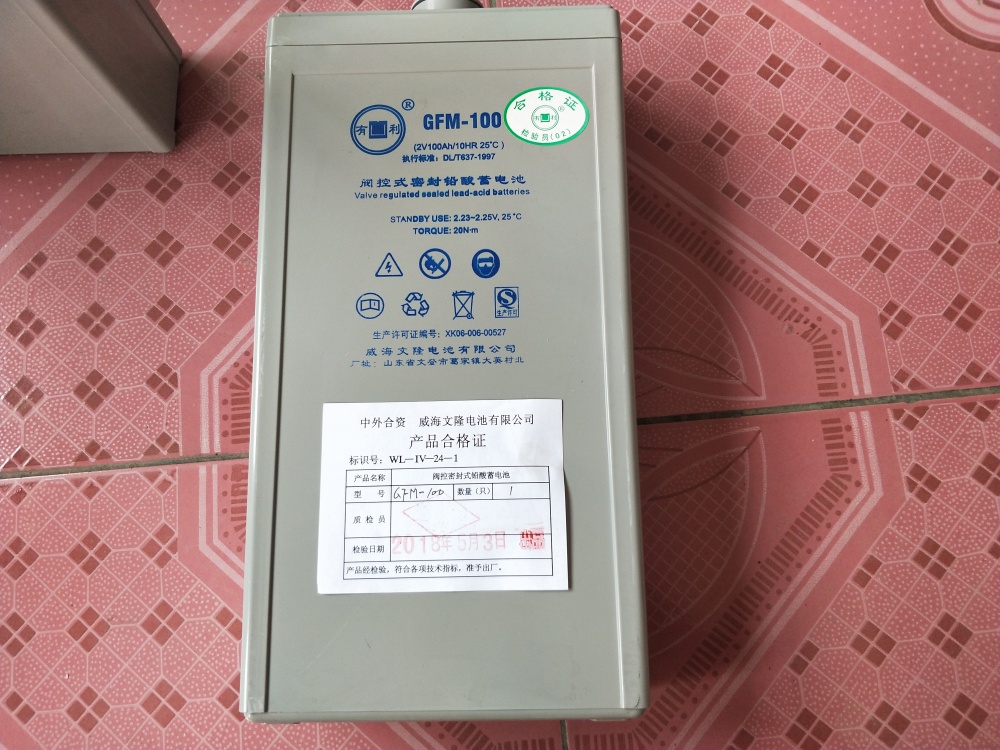 有利蓄電池GFM-800