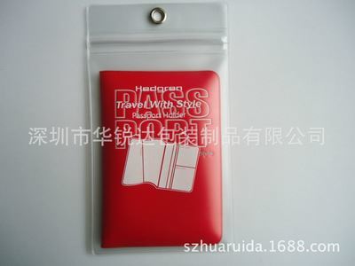 pvc銀行卡套 證件套 工廠供應特惠優質護照套/多功能護照夾-深圳市華銳達包裝制品提供pvc銀行卡套 證件套 工廠供應特惠優質護照套/多功能護照夾的相關介紹、產品、服務、圖片、價格深圳市華銳達包裝制品、PVC、EVA、TPU、PE膠袋、手袋、防水袋、文件袋、煙灰袋、護照套、化妝品袋、禮品袋、手機擦、證件袋、服裝袋、禮品盒