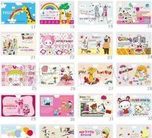 雙面2卡位公交卡套|銀行卡套|身份證卡套|IC卡套_辦公、文教_世界工廠網中國產品信息庫