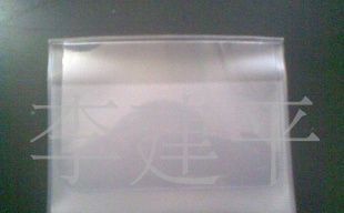 大量0pvc銀行卡套.名片套,證件套_禮品、工藝品、飾品_世界工廠網中國產品信息庫