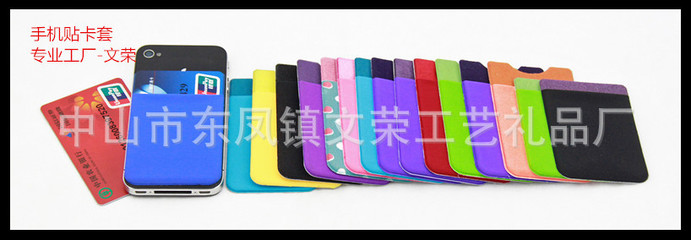 【淘寶地?cái)偀豳u產(chǎn)品--硅膠卡套,信用卡套,銀行卡套廠家直銷】價(jià)格,廠家,圖片,其他材質(zhì)工藝品,中山市東鳳鎮(zhèn)文榮工藝禮品廠-