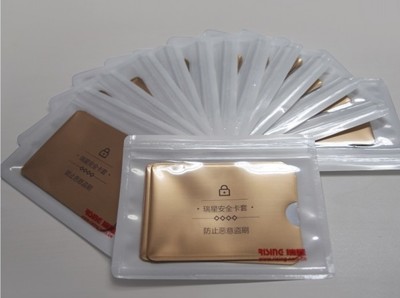 瑞星首家發布NFC安全產“瑞星安全卡套”,有效防止惡意盜刷銀行卡