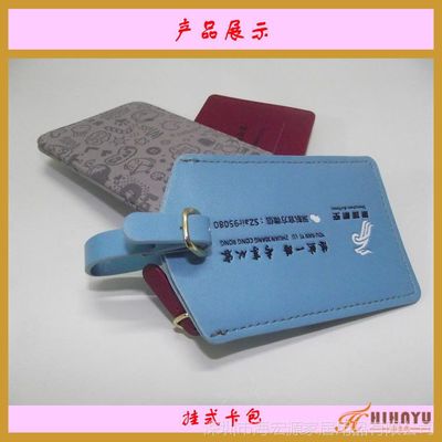 【真皮銀行卡通卡包 公交銀行卡套 男女真皮卡包卡套 掛式卡包圖片】真皮銀行卡通卡包 公交銀行卡套 男女真皮卡包卡套 掛式卡包圖片大全 - 深圳市海宏源家居用品