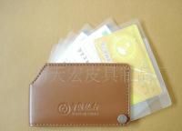 個性卡套_個性卡套價格_個性卡套廠家_第1頁_世界工廠網