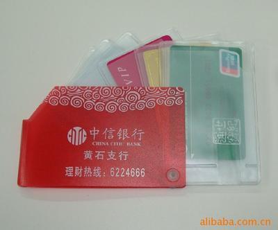 供應批發各種圖案可裝10個卡位銀行卡套 信用卡包圖片,供應批發各種圖案可裝10個卡位銀行卡套 信用卡包圖片大全,蒼南縣龍港康雅塑料制品廠-