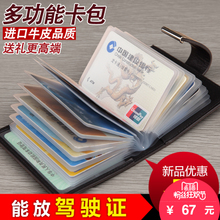 【名片真皮包】最新最全名片真皮包搭配優惠_一淘網