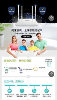 斐訊k2 千兆雙頻路由器 0元購,不花一分錢 轉發積贊滿38元贈送音箱一套