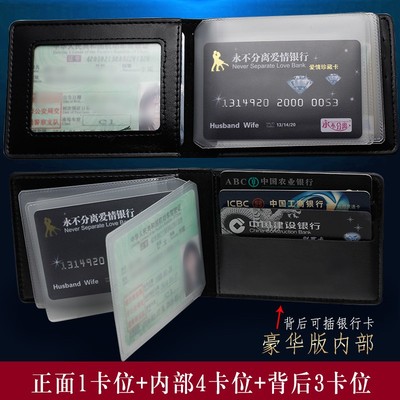 汽車駕駛證皮套男女士多功能駕照本機動車行駛證卡套可定制證件包