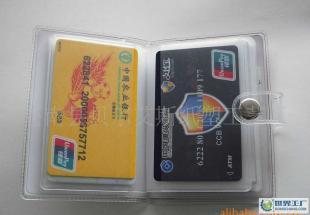 【1.65元特_】卡套、_套、PVC卡包、雀巢卡包、卡包_二手設備轉讓_世界工廠網中國產品信息庫