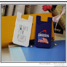 pvc手機卡套價格 pvc手機卡套批發 pvc手機卡套廠家 