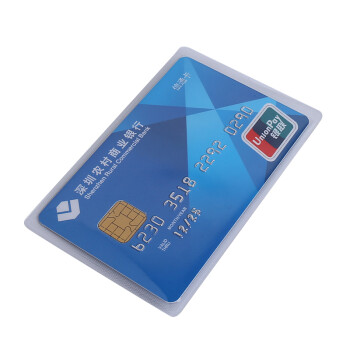 身份證防磁卡套哪款好?身份證防磁卡套怎么樣好用嗎?