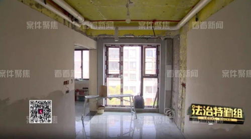 一套房子兩年沒裝修好,房東還輸給裝修公司