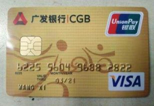 廣發信用卡宣布 廣發信用卡全卡全免外匯交易服務費