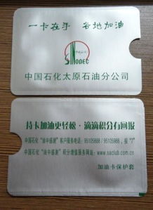 鋁箔卡套圖片,鋁箔卡套高清圖片 蒼南縣龍港智達塑膠工藝品廠,