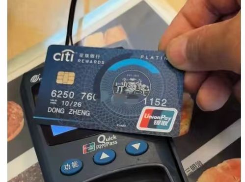 2024年信用卡與支付十大新聞