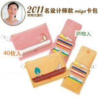 【鋁制錢包】鋁制錢包價格_鋁制錢包報價_卡包卡套行業 熱門產品 - 中國供應商