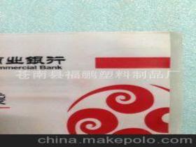 揚中卡套供應商,價格,揚中卡套批發市場 