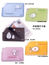 【防磁環】最新最全防磁環 產品參考信息