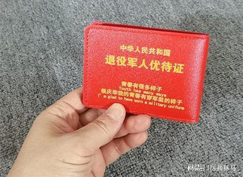 優(yōu)待證卡套,何時(shí)才能夠統(tǒng)一制作發(fā)放