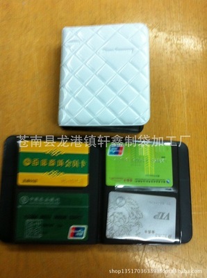 【生產(chǎn)加工】 信用卡卡包 卡通圖片 熱銷款式 PVC卡套 資訊畫報(bào)