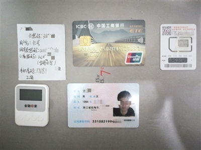 熱點(diǎn)評(píng)論 祖國(guó)網(wǎng)