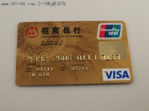 去臺(tái)灣刷什么卡核算,信用卡銀聯(lián)的可以,但是方便嗎 還是萬(wàn)事達(dá)卡之類,請(qǐng)?jiān)敿?xì)點(diǎn)告訴我 謝謝