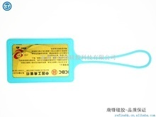 性價比模卡套_現硅膠卡套_量大高卡套 