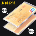 證件套優惠榜:20款優惠證件套產品推薦