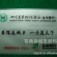 蒼南縣實現塑料制品廠