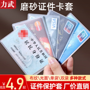 【醫(yī)保醫(yī)保卡圖片】近期222組醫(yī)保醫(yī)保卡