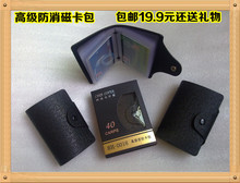 【真身份證】最新最全真身份證返利優惠_一淘網