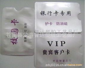 包裝袋,食品袋 蒼南縣龍港智達(dá)塑膠工藝品廠 公司介紹