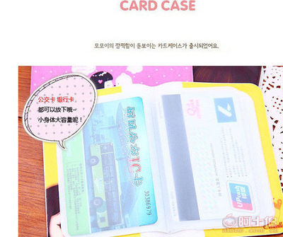 【創(chuàng)意家居小商品新款女孩可愛妞子卡包12卡位卡夾通用】義烏市創(chuàng)匯日用品廠 - 產(chǎn)品庫