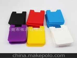 手機信用卡套供應(yīng)商,價格,手機信用卡套批發(fā)市場 