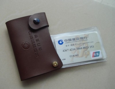 【多功能卡包,卡套廠家直銷 質(zhì)量保證】價格,廠家,圖片,卡包、卡套,平陽縣康輝塑膠制品廠-