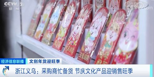 訂單猛增 這類產(chǎn)品,賣爆了 有店鋪一天賣十幾萬元,工廠24小時連軸轉(zhuǎn) 什么這么火