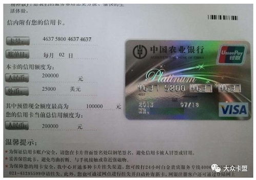 信用卡欠了30萬,按我說的買套房