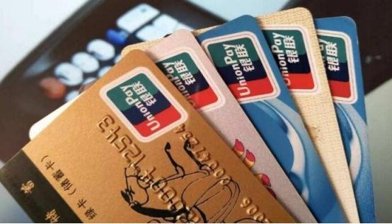 信用卡幾天不激活會失效 逾期后會造成哪些影響