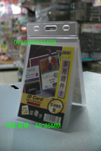 【證件套多用】最新最全證件套多用 產品參考信息