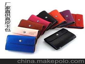 菊菊皮具供應商,價格,菊菊皮具批發市場 