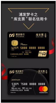 浦發提額精養卡的方法 技巧