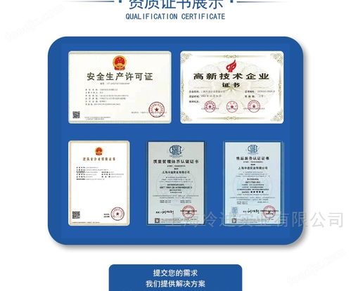 機械食品廠冷庫設計 18 冷凍庫