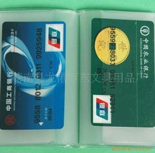 蒼南縣龍港百東文具用品廠 簿 本 冊產品列表