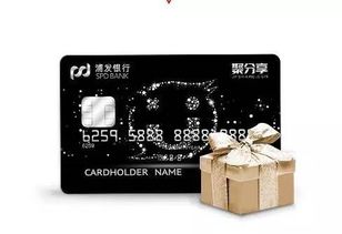 會員積分怎么用最劃算？合理兌換才能獲益更多，銀行卡也不例外