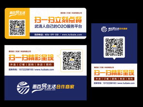 互聯(lián)網(wǎng)公司銀行卡套的平面設(shè)計思路與要點(diǎn)