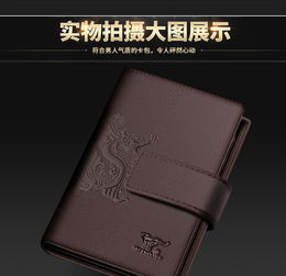 七匹狼真皮卡包 多卡位設計，男女皆宜的高品質卡夾