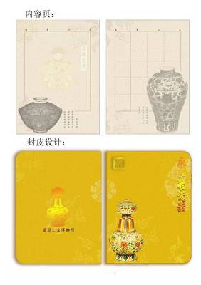 避暑山莊文創產品大賽完美收官，獲獎名單揭曉——銀行卡套類作品驚艷亮相