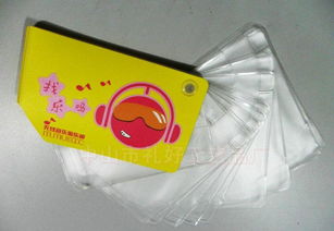 硬膠套A4硬質文件夾與透明PVC卡套綜合指南 價格、廠家及圖片