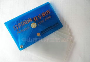 硬膠套A4硬質文件夾及透明PVC卡套 價格、廠家與圖片全解析